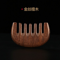 Massage comb round head natural red sandalwood wood comb sandalwood head Meridian comb anti hair loss men and women wide teeth