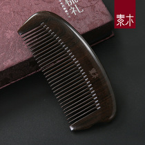 Shen Guibao wooden comb gift box small wooden comb portable convenient natural wood comb creative gift for girlfriend