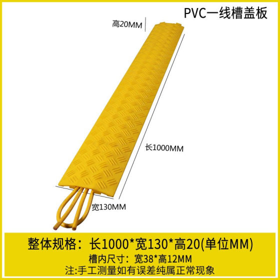 PVC 단계/사무실 오픈 파티 실내 스레딩 보드 와이어 트로프 보드 보드 보드 보드 소형 크로스 와이어 트로프 방지 및 안티 스텝 PVC 단계/사무실 오픈 파티 실내 스레딩 보드 와이어 트로프 보드 보드 보드 보드 소형 크로스 와이어 트로프 방지 및 안티 스텝