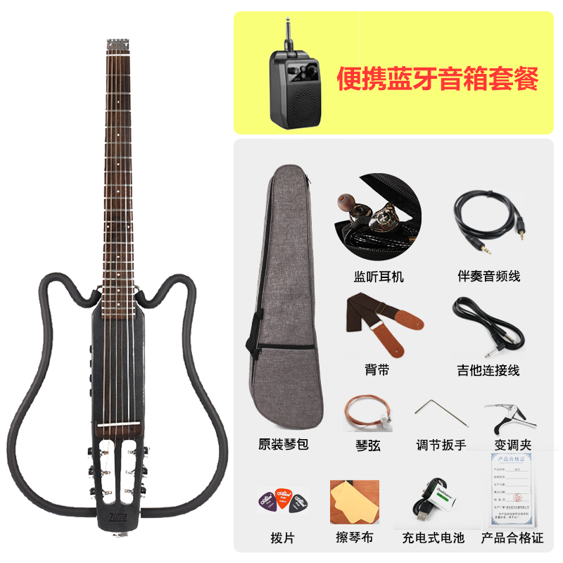 Zuma Foldable Silent Guitar Electric Box for Beginners Portable