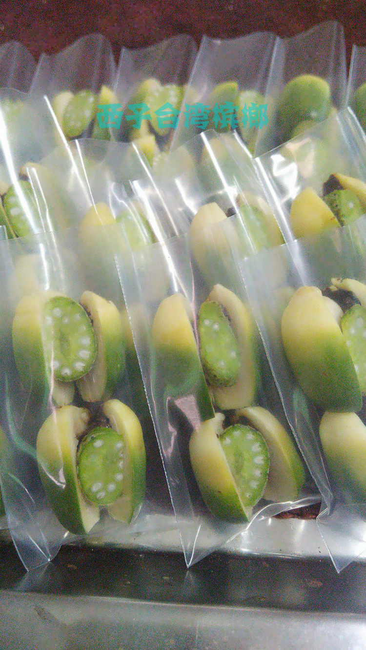 【西子台湾槟榔选用嘉义新鲜槟榔】