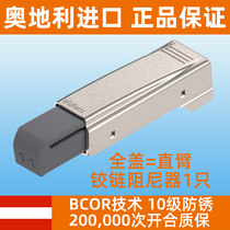 Bailong hinge damping buffer door hinge cross word pad high base hinge arm hinge cup decorative cover imported