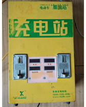Second-hand charging station Dekang brand electric vehicle fast charging station battery car coin charger processing