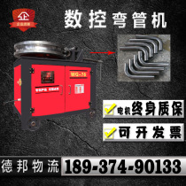 Pipe bending machine platform electric manual hydraulic square pipe bender copper pipe automatic CNC small iron pipe stainless steel