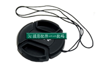 Sony 55mm lens cover 18-55mm Sony a330 a320 a350 a100A300 lens cap has reeving