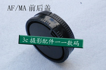 Sony Sony body cover AF MA Sony front and back cover fit all Sony SLR lenses