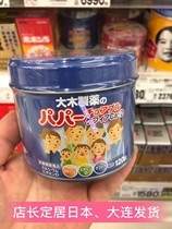 Japanese Big Wood vitamin D Children Baby lactic acid bacteria chewing yogurt calcium tablets VD calcium supplement 120 tablets