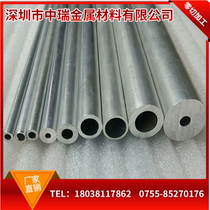 6061 aluminum alloy round tube Thin-walled fine aluminum tube 10*8*1 hollow tube Thick-walled large diameter aluminum tube Hard aluminum profile
