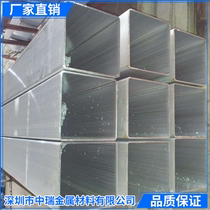 Manufacturers rectangular aluminum alloy square tube flat tube hollow tube Aluminum square pass aluminum square tube zero cut 50*25*2*3 Aluminum profiles
