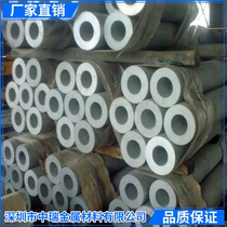 6061 thin wall aluminum tube Hollow aluminum rod Aluminum alloy aluminum tube 6063 round tube wall thickness 2 5 3 48 5 6 7mm