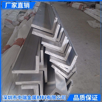 6061 angle aluminum Triangle aluminum L-shaped aluminum plate Right angle aluminum profile unequal edge profile custom 25*25*2 cutting angle