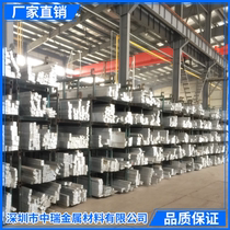 6061 aluminum plate 7075 aluminum bar film aluminum plate Aluminum row Solid aluminum bar Aluminum bar Aluminum block Aluminum alloy plate