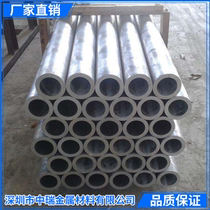 6061 aluminum alloy round tube 6063 hard aluminum tube Hollow aluminum rod Large diameter thick and thin wall precision aluminum pipe cutting