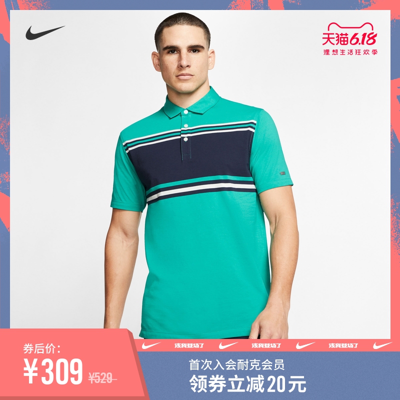 Nike耐克官方DRI-FIT PLAYER男子条纹高尔夫翻领T恤新品BV0471