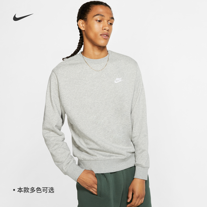 Nike Nike official men's round neck top autumn sweater French terry light, soft and comfortable BV2667