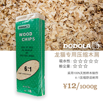 DODOLA Natural Birch Sawdust Chinchilla Hamster Rabbit Pet 1000g