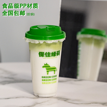 90 disposable milk tea cup commercial milk tea shop transparent 700ml beverage cup with lid injection molding custom 500ml