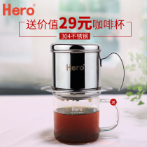 Hero Hero Vietnam Drip pot Stainless steel Drip filter coffee pot Coffee filter cup Household drip pot