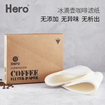 Hero coffee filter paper Drip filter pot V-type chemex hand punch pot filter cup filter paper Dingyuan max ice drip pot filter paper