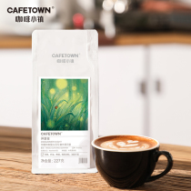Coffee Town Midsummer Night Italian Coffee Bean Italian espresso fresh roast can freshly ground coffee powder 227g