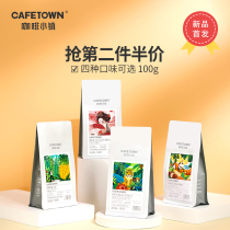 Coffee town Mantenin Oiran multi-flavor hand-brewed single-product coffee beans freshly baked and ground 100g