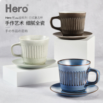 Heropai series Retro Single Cup ceramic coffee cup with saucer retro coffee cup Japanese coffee cup