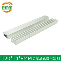 Heat dissipation aluminum strip 120*14*8 long strip heat sink DIY electronic heat dissipation strip length customization