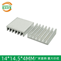 High-quality aluminum heat sink profile electronic radiator chip heat sink 14 5*14*4mm