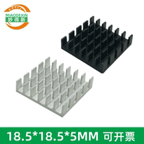 High quality slotted heat sink aluminum radiator chip heat sink CPU electronic heat sink 18 5*18 5 * 5MM