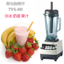 Taiwan commercial high-horsepower TWK-TM-800 Smoothie machine) Mixer)Conditioning machine Fresh mill soymilk machine Smoothie machine