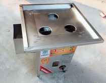 Jinwei Cross-century Bowel Powder Machine Without Wind Fan Steam Stove Energy Saving Plus Water Tank Steamed Enteral Powder Stove With Water Bucket Steamer