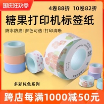 Brother label machine with candy label printer solid color color color thermal adhesive label paper