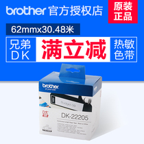 Brother label machine with DK-22205 thermal label paper 62mm * 30 48 meters black on white background