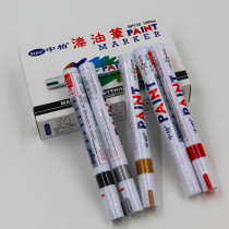 Medium Platinum Paint Pen SP-110 Album Color Diy Graffiti Pen waterproof not to drop color Industrial remember pen 12 clothes