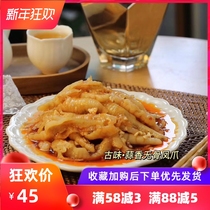 Garlic chicken claws sweet sour and spicy with small bone pickled pepper chicken claws Lemon flavor spicy flavor 200g*2 boxes Wenzhou specialty characteristics