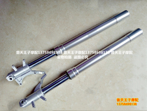 Application of BJ125-3E TNT135 front shock absorber front shock absorbing forearm shock