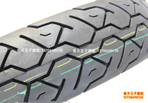 Applicable to QJ250-J L GN250 125-c front and rear tires vacuum tires positive new tires front and rear tires