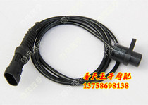Adapted small Yellow Dragon BJ250-15 15A Speed Sensor Speed Sensor Mileage Line
