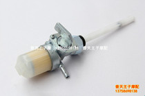 Applicable to the QJ25-18 of the QJ125-9 fuel tank switch oil switch