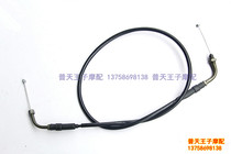 Application of electric QJ125-7 QJ125-7 21B QJ150-21E 21F 21F pull wire throttle line