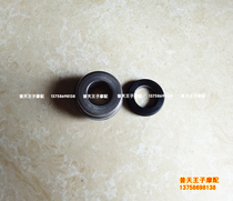 Suitable for small Huanglong BJ250-15 15A 500 600 water seal assembly