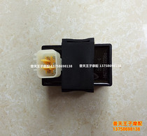 Applicable silver blade BJ250T-8 headlight relay headlight controller QJ250T-4A