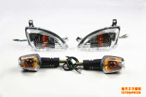 Applicable style QJ110-10C turn signals front and rear left and right turn signals turn lights