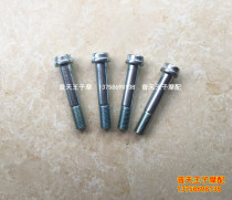 Huanglong BJ600GS-3 750 BN600 502 hydraulic brake pump fixing bolt front brake lower pump mounting screw