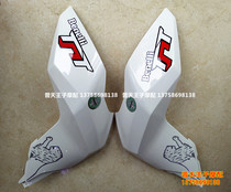 Apply BJ125-3E tank left right protection plate middle protection plate left and right side protection plate side cover plate