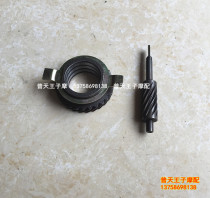 Applicable to the original QJ125-F -6B 150-5C -18A Odometer Tooth Meter Tooth Kilometer Tooth Kilometers