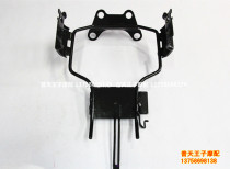 QJ125-F QJ125-F 6B 150-5C 18A headlight bracket mounting bracket meter bracket