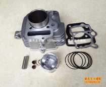 Applicable QJ110-9 18g Euro cylinder block cylinder block piston piston ring