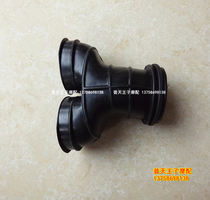 Applicable QJ250-3 CA250 DD250 Super optical 250 air filter hose air filter interface