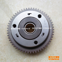 Adaptation QJ150-3A -3B-18f-b over clutch starter disc starter gear